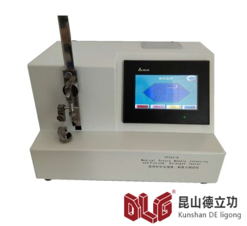 醫(yī)用針針尖強(qiáng)度、刺穿力測(cè)試儀YFZ02-D